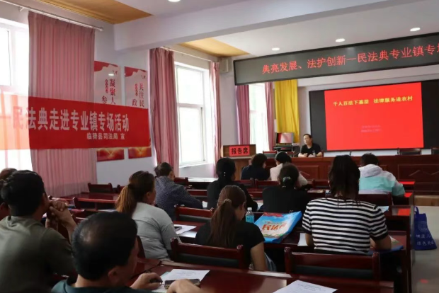 运城临猗县开展“民法典进专业镇”普法活动  法治护航枣乡特色产业