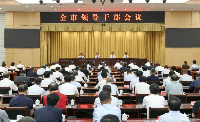 临汾市召开全市领导干部会议  宣布省委关于临汾市委主要领导调整的决定