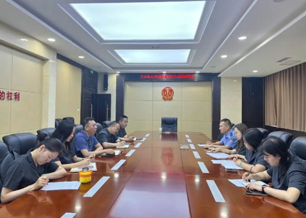 把好“起步关” 绷紧“廉洁弦” ——山西吕梁方山法院召开新任职中层干部集体廉政谈