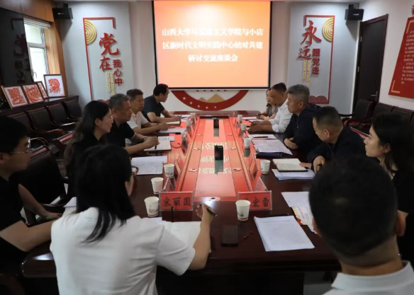 太原小店区：校地携手聚合力  共建赋能新实践