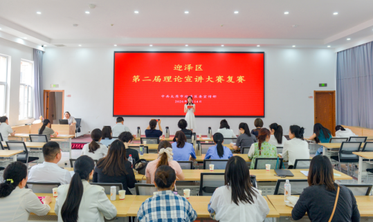 太原迎泽区第二届“理润迎泽  理响未来”理论宣讲大赛决赛圆满落幕