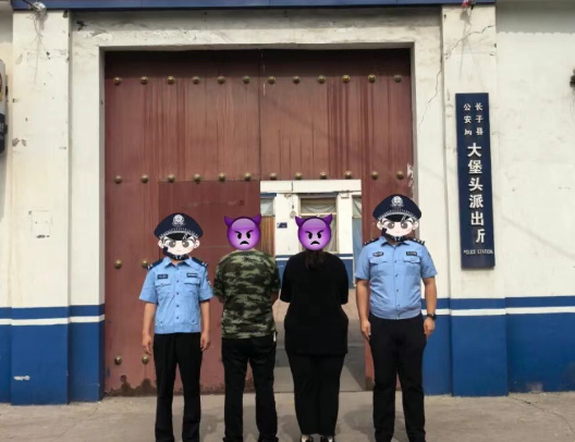 长治长子：贪小便宜  惹大麻烦