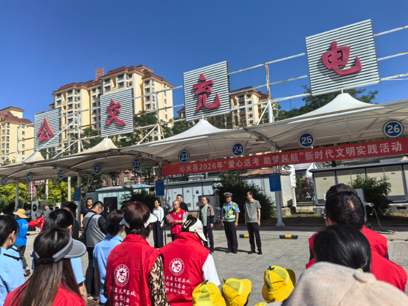 暖心助考  平安护航——晋城沁水开展“爱心送考”主题活动