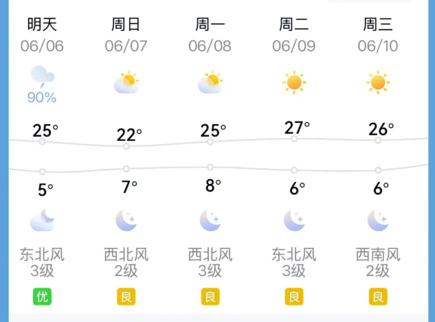 ScreenShot_2026-06-05_194042_315.png