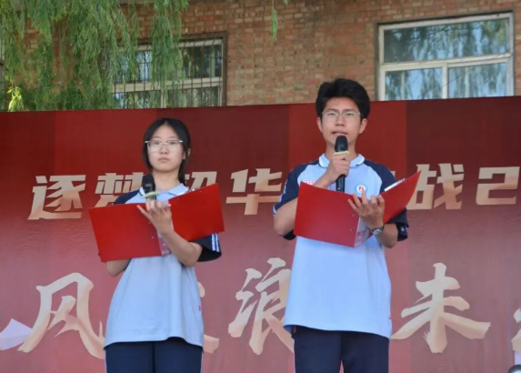 载梦出征  决胜千里——吕梁市贺昌中学举行高考出征壮行仪式