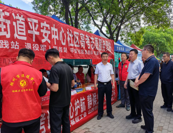 戎耀护航助追梦  温情服务守考场 ——朔州市开展中高考拥军助考志愿服务活动