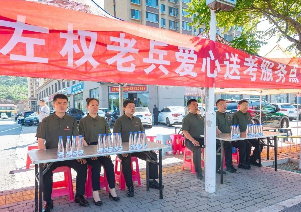 山西左权：多方联动暖心护航  温情相伴助力高考