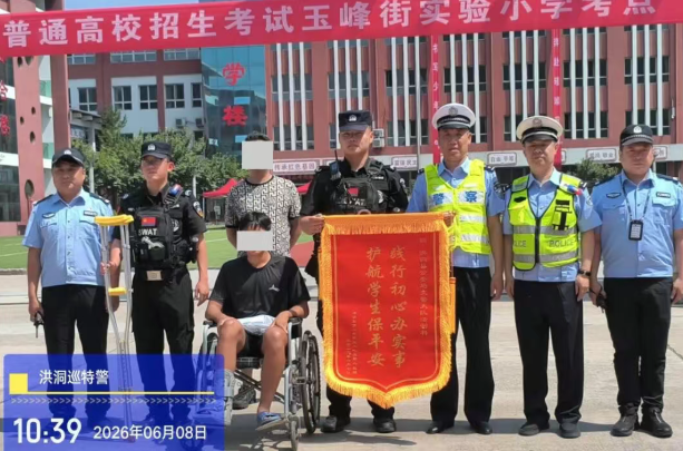 高考现场暖心瞬间！临汾洪洞公安护送受伤考生赴考