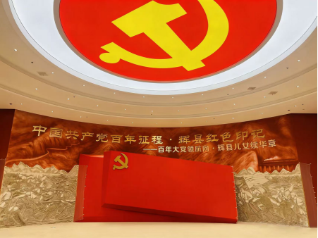 河南新乡：风起云涌“太行红”