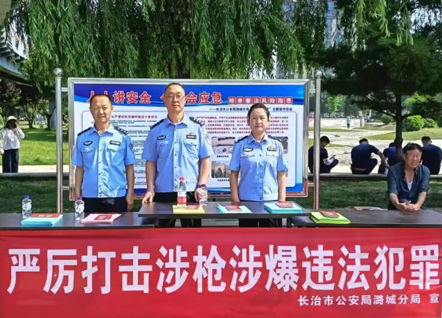 “面对面”普法 “零距离”守护！长治潞城公安深入开展“安全生产月”主题宣传活动