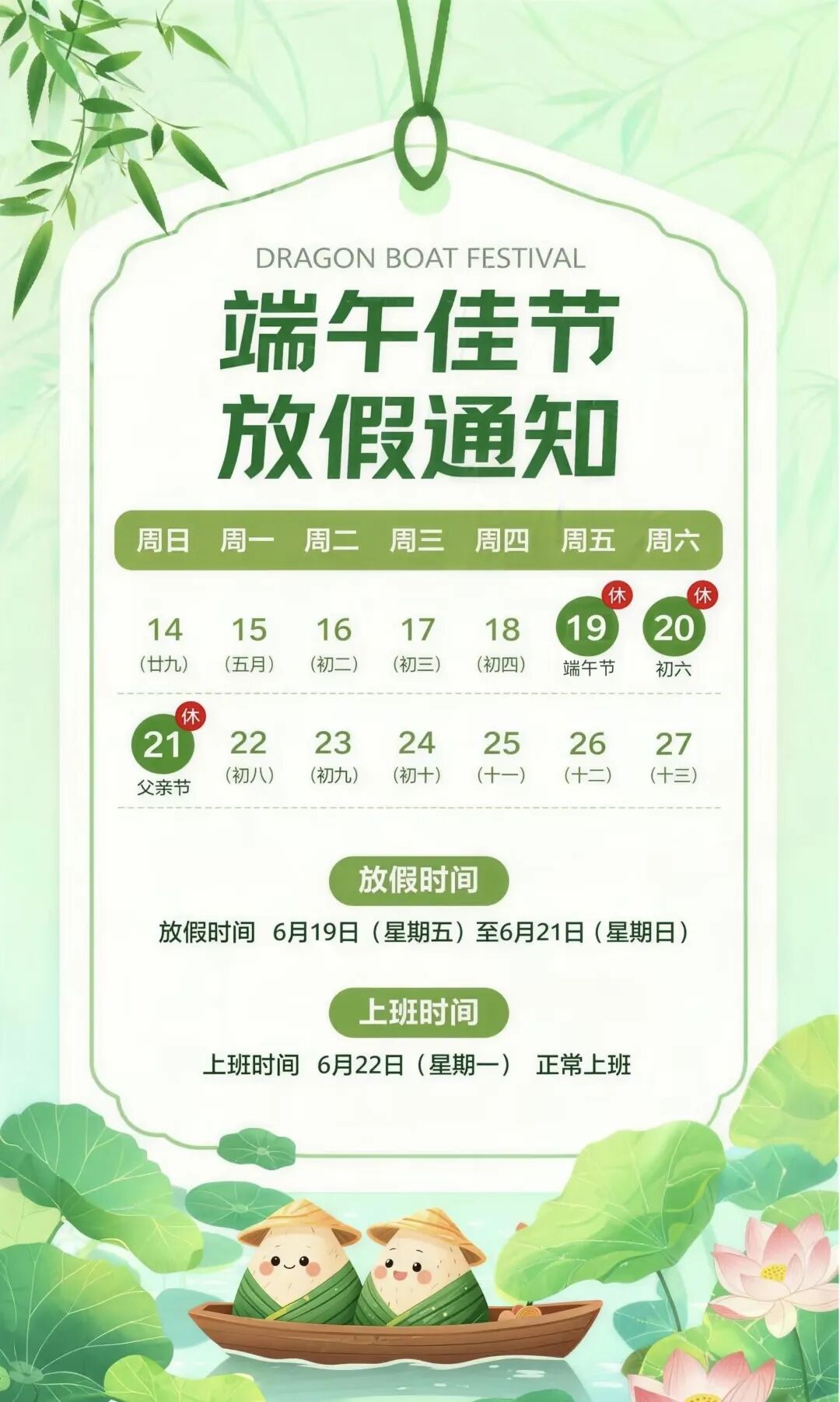 山西吕梁市公安局交通管理支队发布2026年端午节假期道路交通安全“两公布一提示”