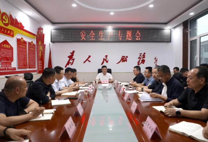 山西吕梁岚县县委副书记、政府县长孟飞主持召开安全生产专题会议