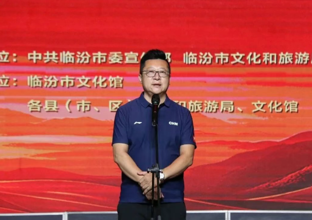艺聚新时代  情暖千万家——2026年临汾市群众文化活动正式启幕