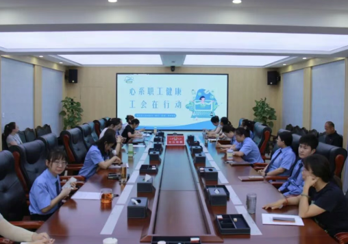 关爱身心强体魄  健康护航担使命 ——大同左云检察“秦权·维清”青年学堂开展健康