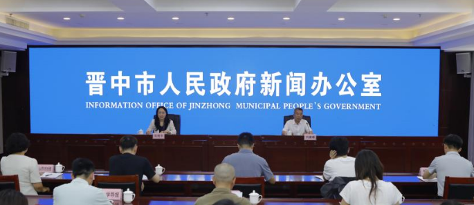 晋中市不动产登记工作成果新闻发布会（图文实录）