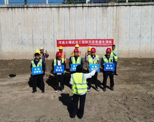 聚焦安全生产月  实战演练强技能——太原市政集团四公司开展在建工地防汛应急逃生演