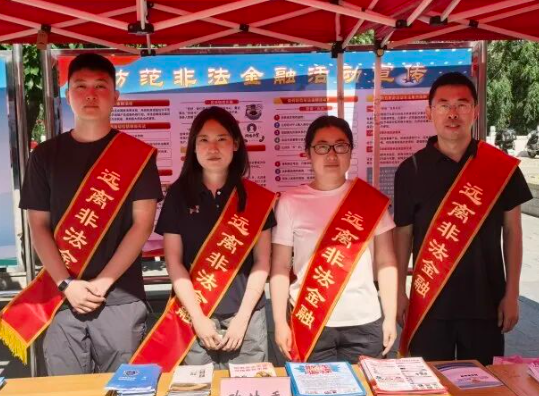守住钱袋子  护好幸福家 ——山西吕梁临县政法委开展防范非法金融宣传活动