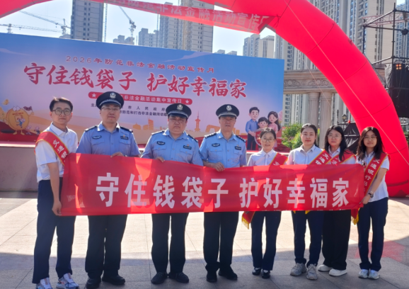 交通银行吕梁分行聚焦广场集中宣讲全民科普筑牢金融防线