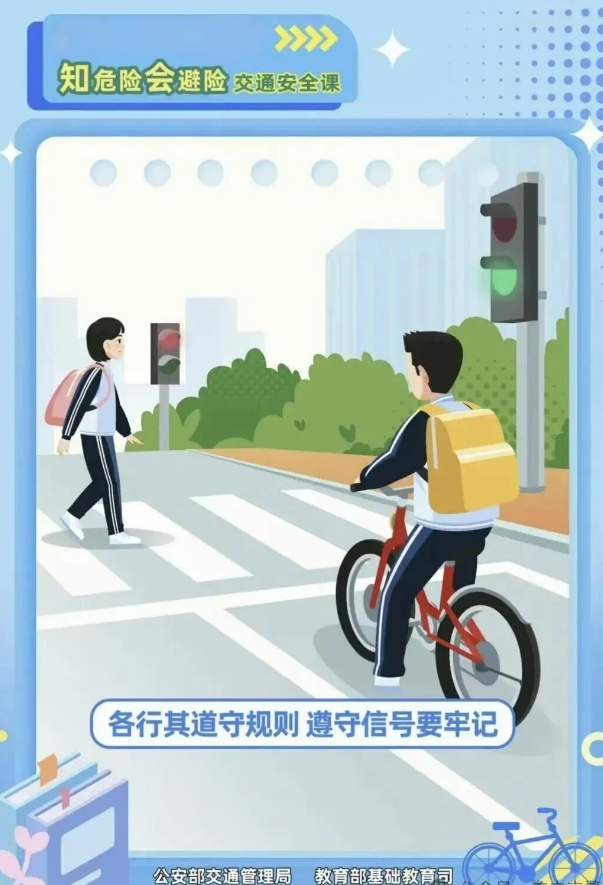 道路千万条  安全第一条——山西吕梁交管支队提醒：电动车交通安全知识请牢记