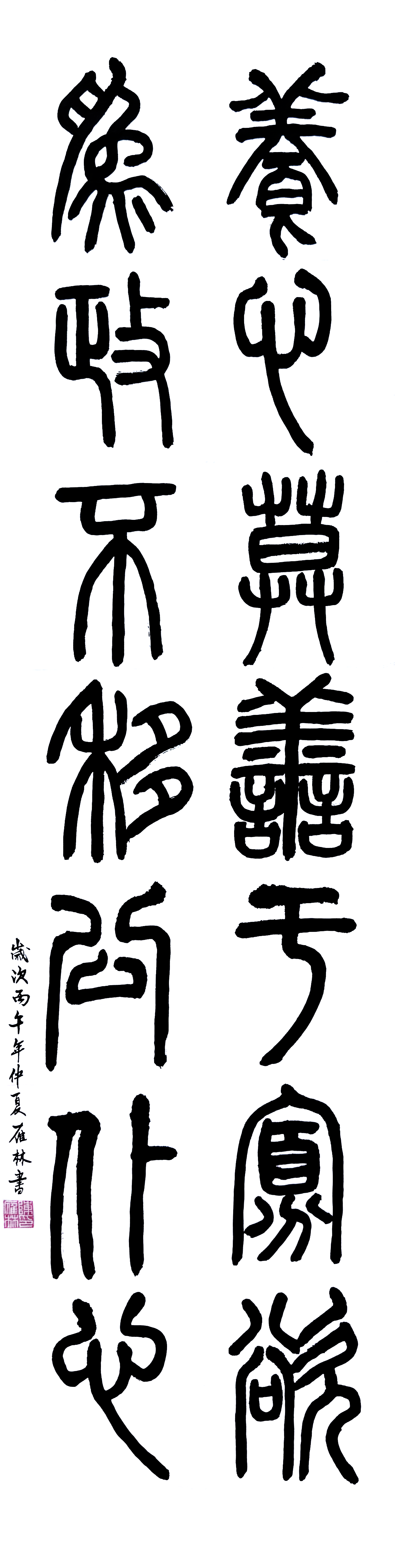 微信图片_2026-06-24_154710_898.png