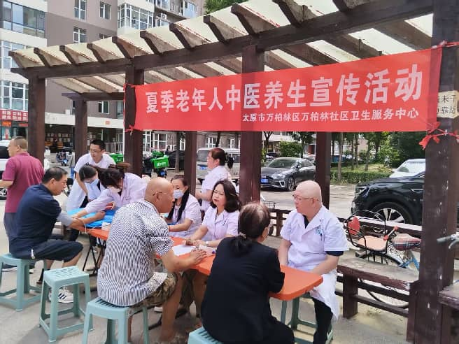 太原万柏林街道东风社区开展夏季老年人中医养生宣传活动