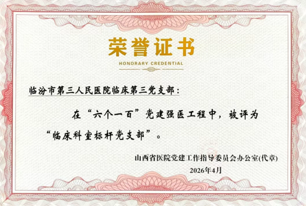 ScreenShot_2026-06-26_142557_818.png