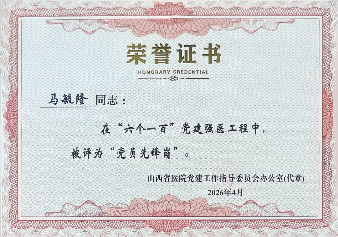 微信图片_2026-06-27_104142_800.jpg