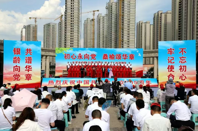 初心永向党  桑榆颂华章——山西吕梁市直机关老干部庆“七一”文艺演出圆满举行