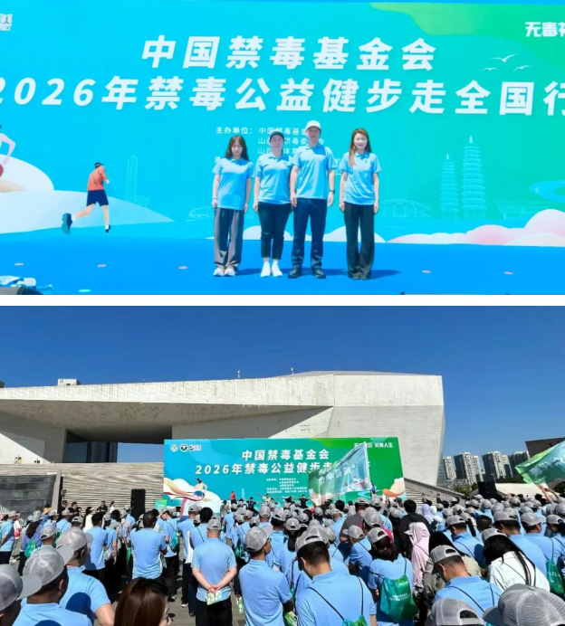 禁毒宣传不止步  检察护航守平安——太原尖草坪区人民检察院参