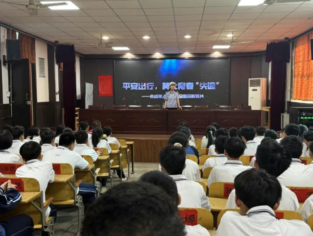 运城平陆：公安交警进校园 上好暑假前交通安全“最后一课”