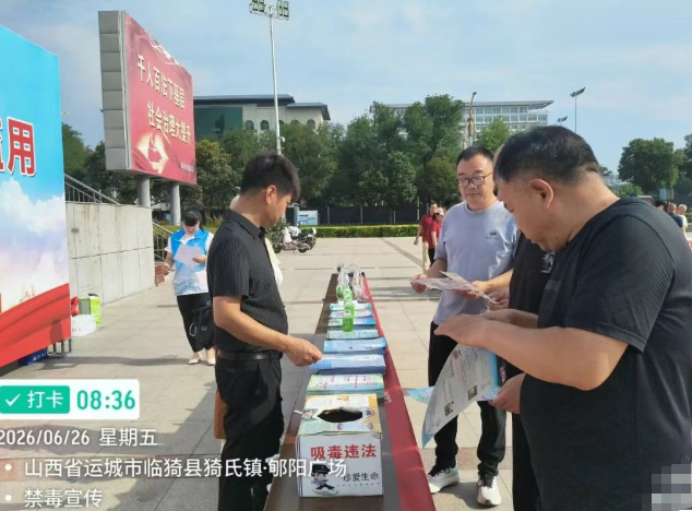 运城临猗县交通运输局开展“毒驾零容忍  运输保平安”主题宣传活动