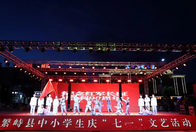 忻州繁峙县举行中小学生庆“七一”文艺活动