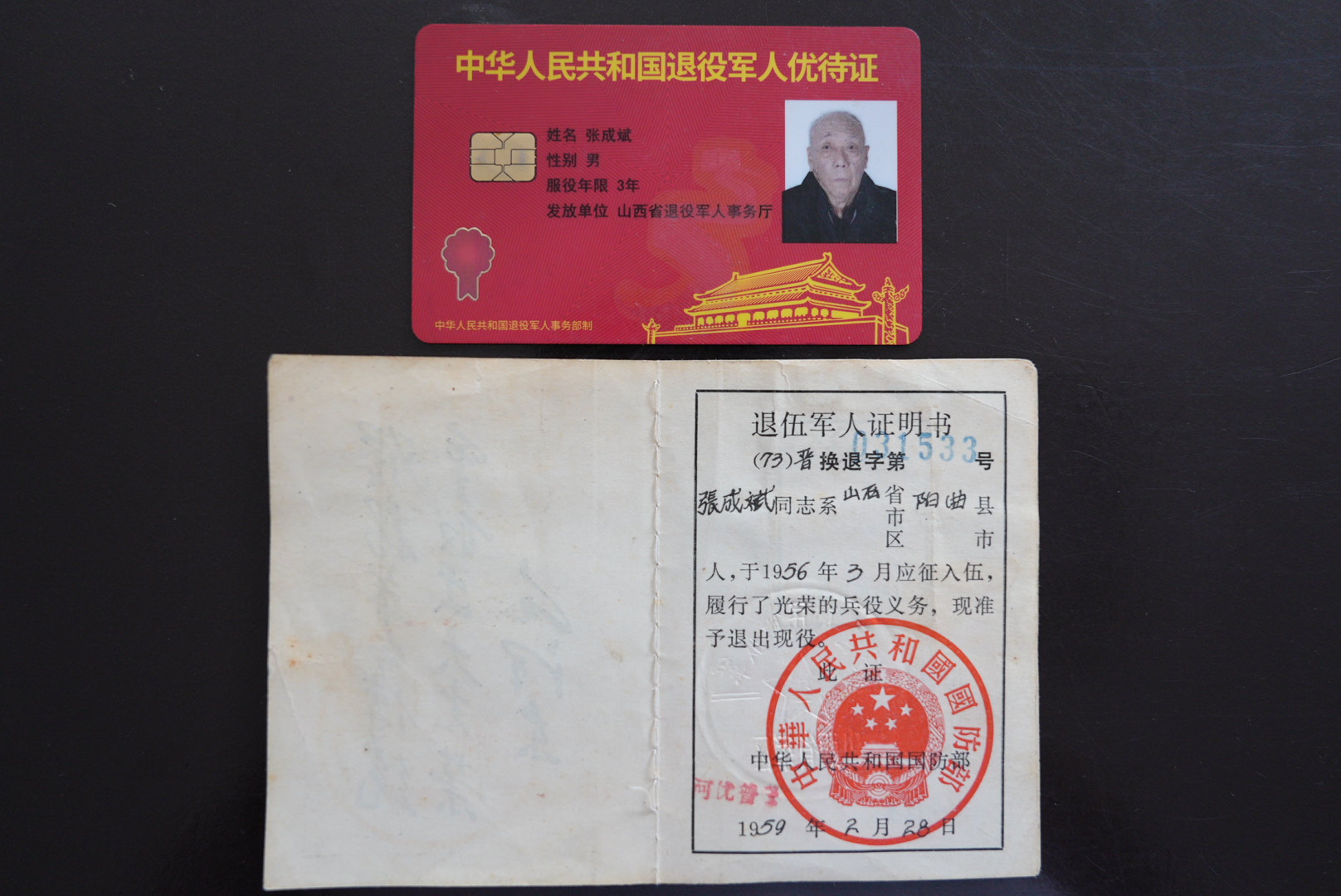 微信图片_20260630203146_7937_36.jpg 微信图片_20260630203146_7937_36.jpg