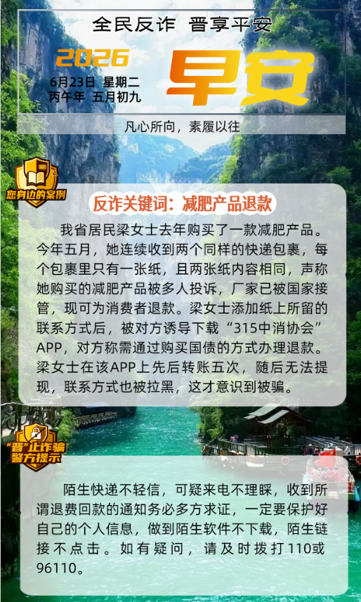 ScreenShot_2026-07-01_194427_552.png
