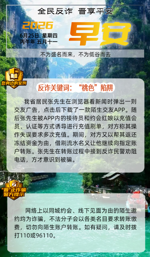 ScreenShot_2026-07-01_194442_275.png