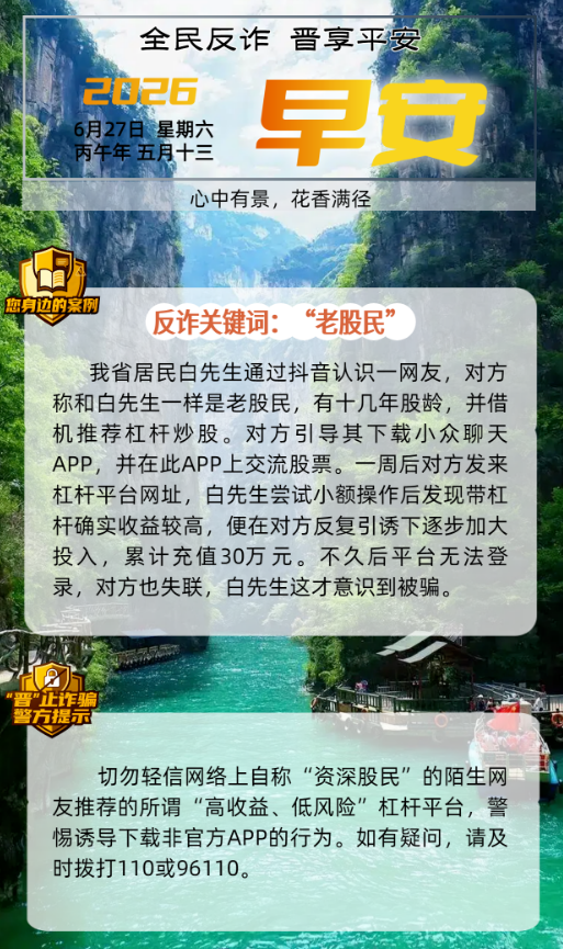 ScreenShot_2026-07-01_194459_266.png