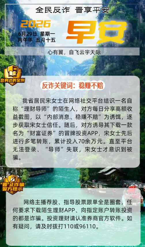 ScreenShot_2026-07-01_194515_529.png