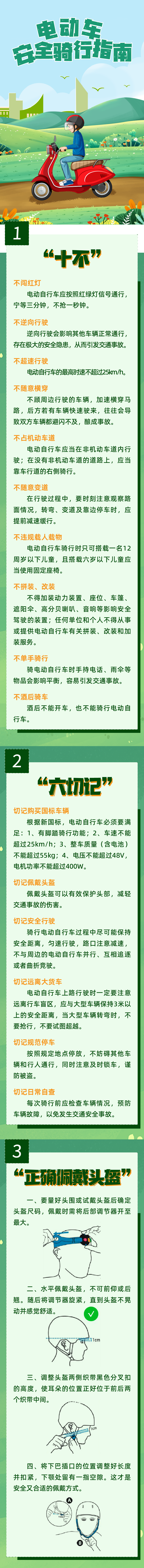 微信图片_2026-07-02_101816_234.png