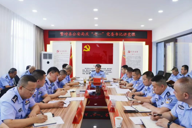 忻州繁峙：翟宏海为县公安局各党支部书记和党员代表讲授专题党课
