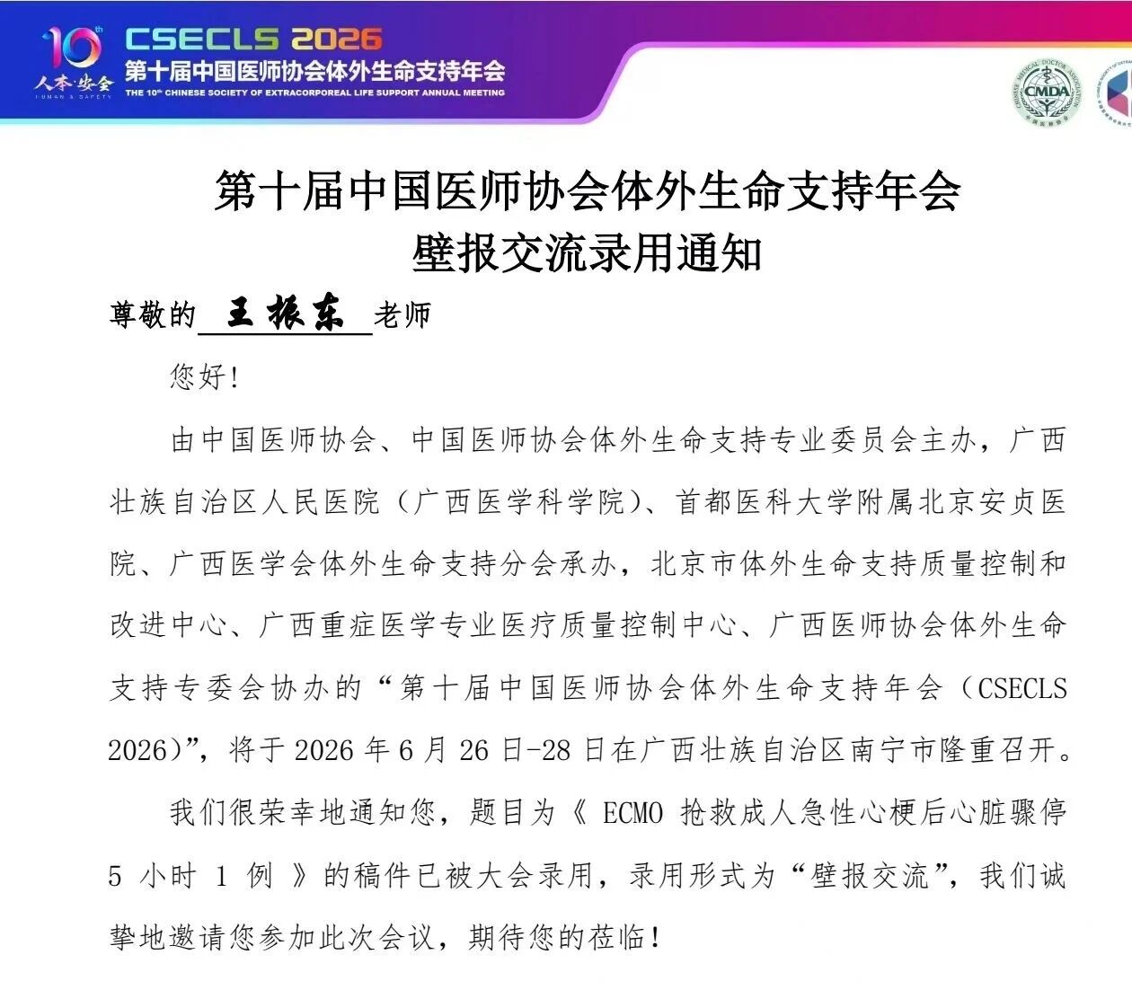 微信图片_2026-07-03_213931_973.jpg
