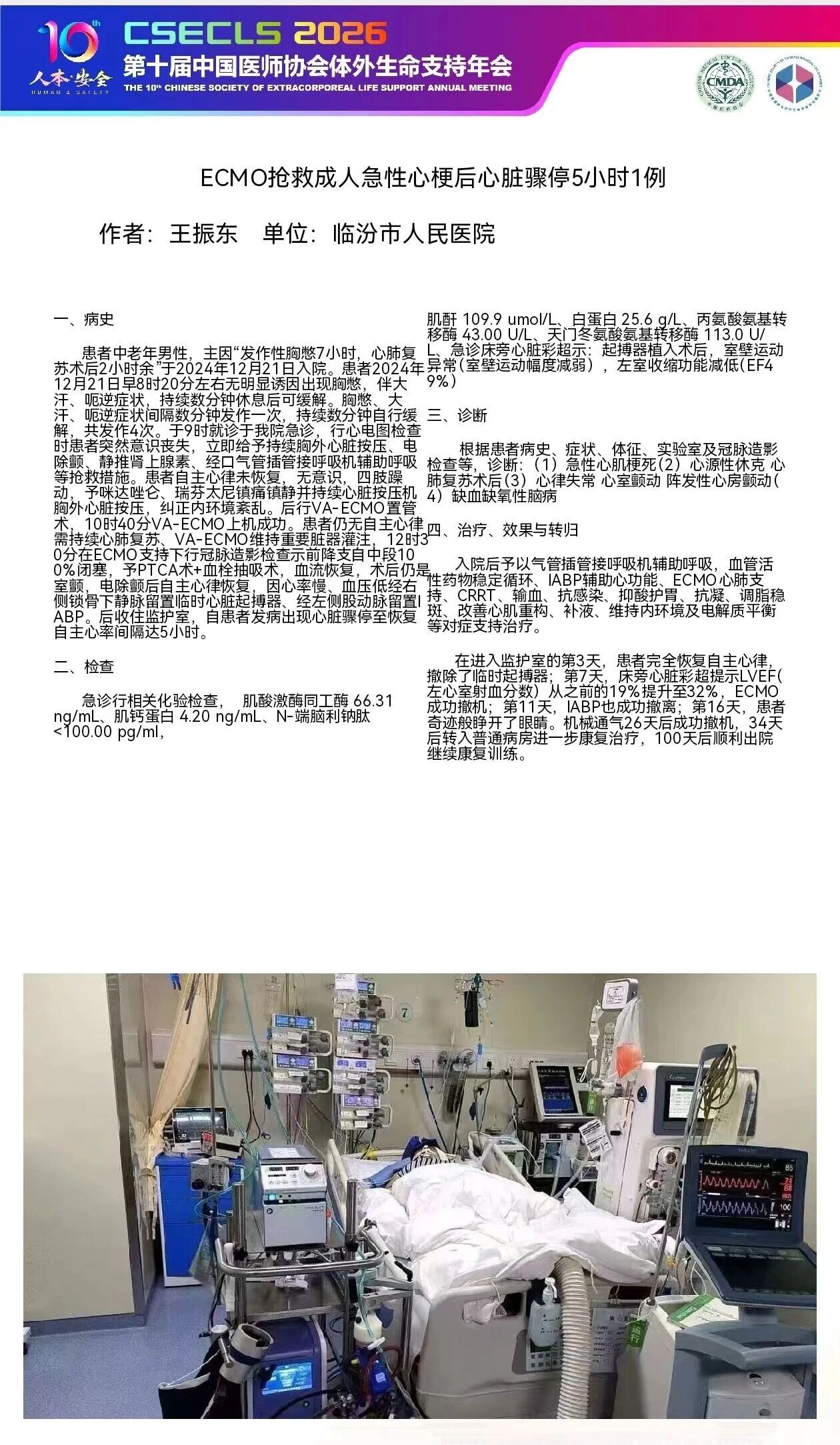 微信图片_2026-07-03_214025_101.jpg