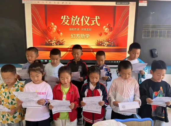 爱心助学润童心   温情筑梦向未来——山西吕梁临县2026年