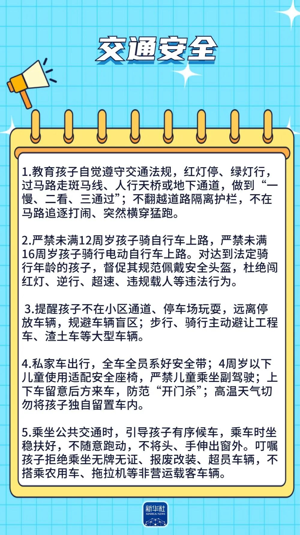 微信图片_2026-07-07_094246_103.jpg