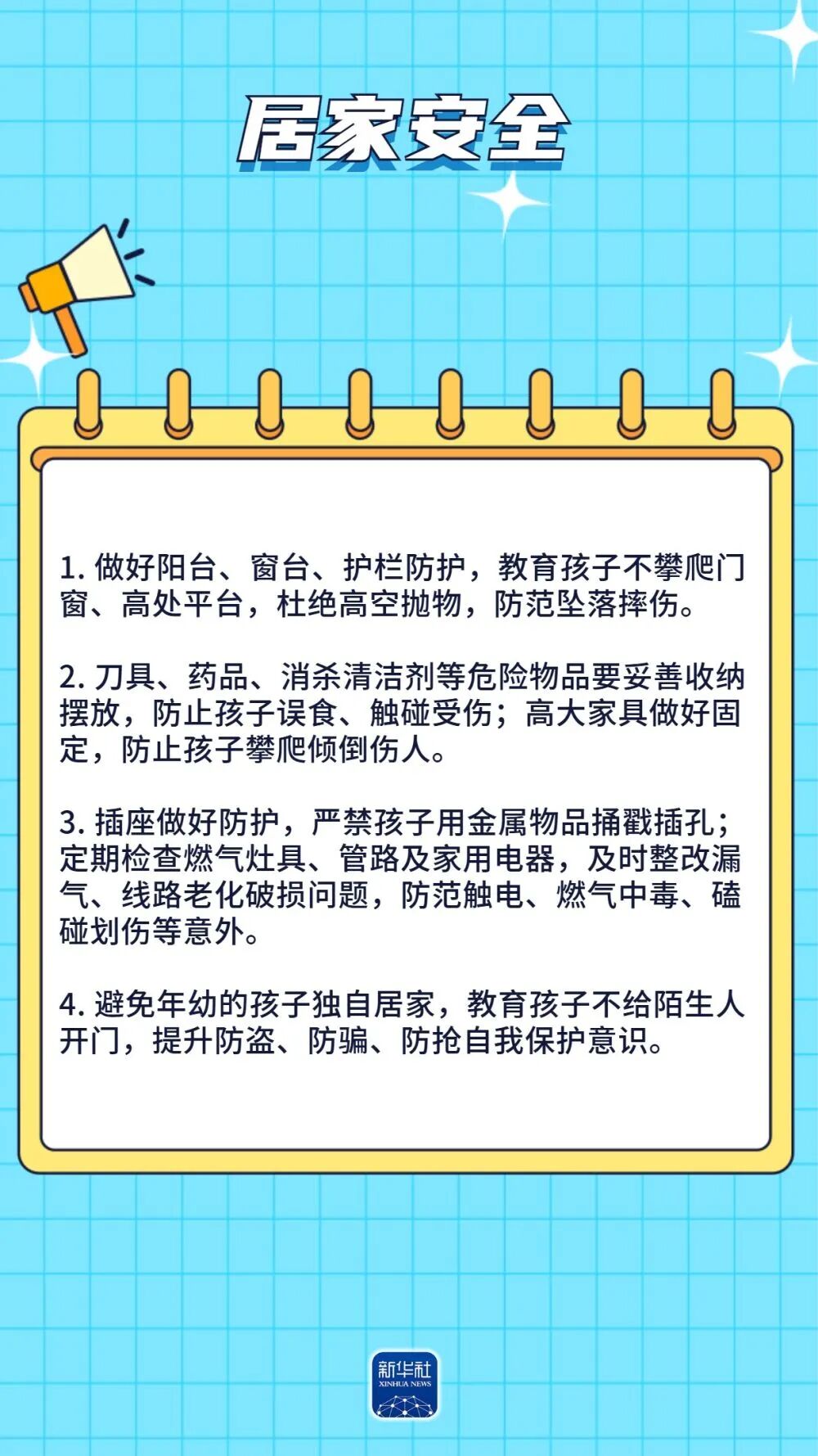 微信图片_2026-07-07_094321_280.jpg