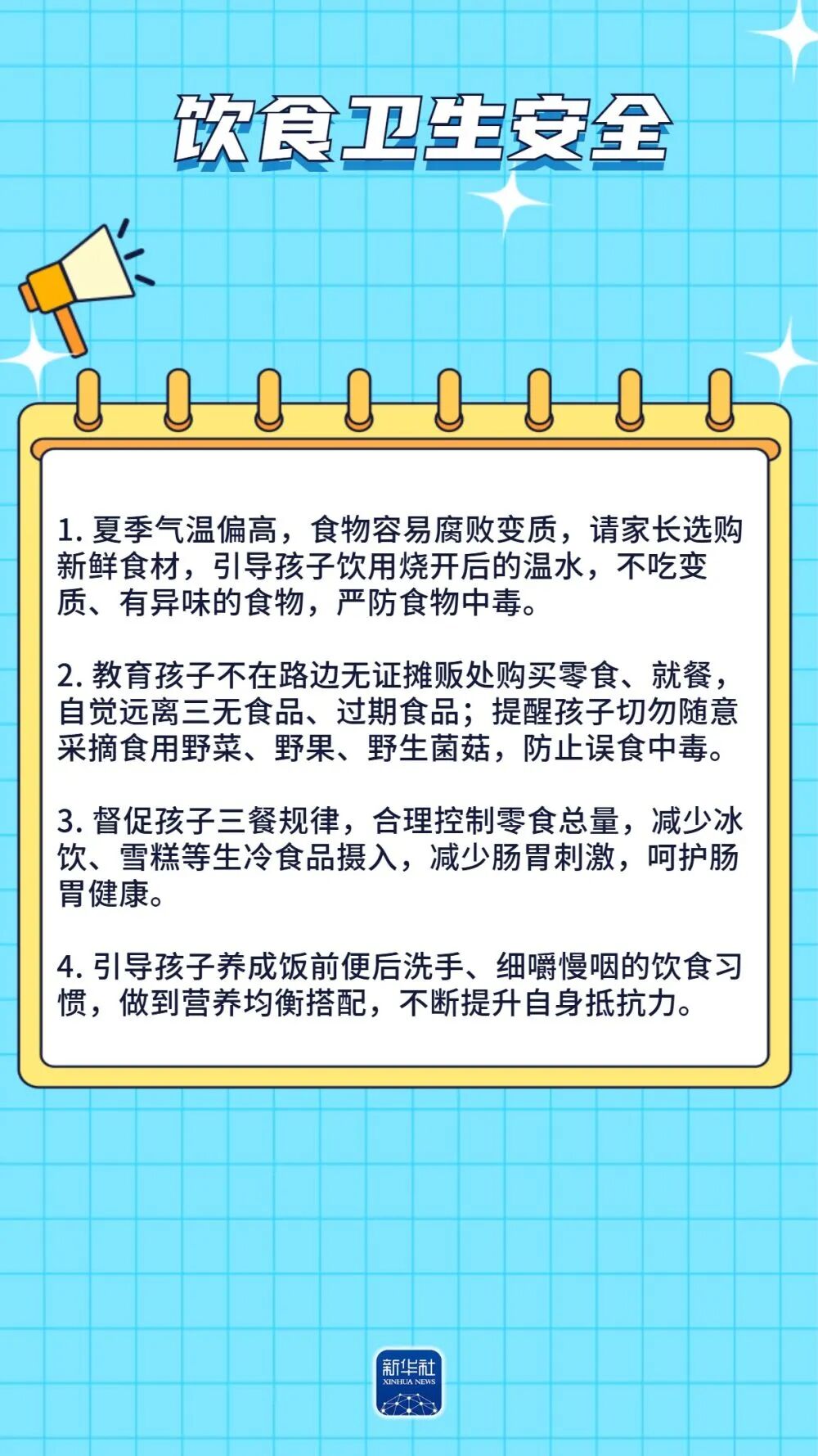 微信图片_2026-07-07_094332_001.jpg