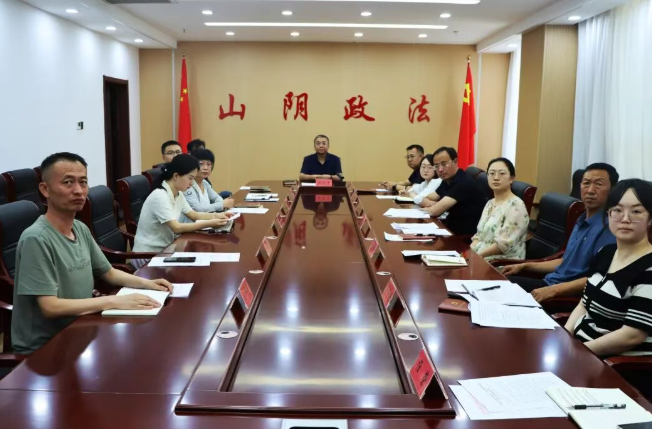 朔州山阴县委政法委机关召开2026年党的建设暨党风廉政建设工作会议