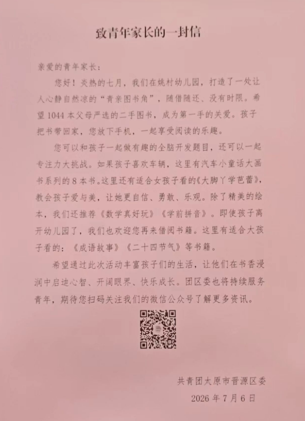 ScreenShot_2026-07-09_164641_803.png