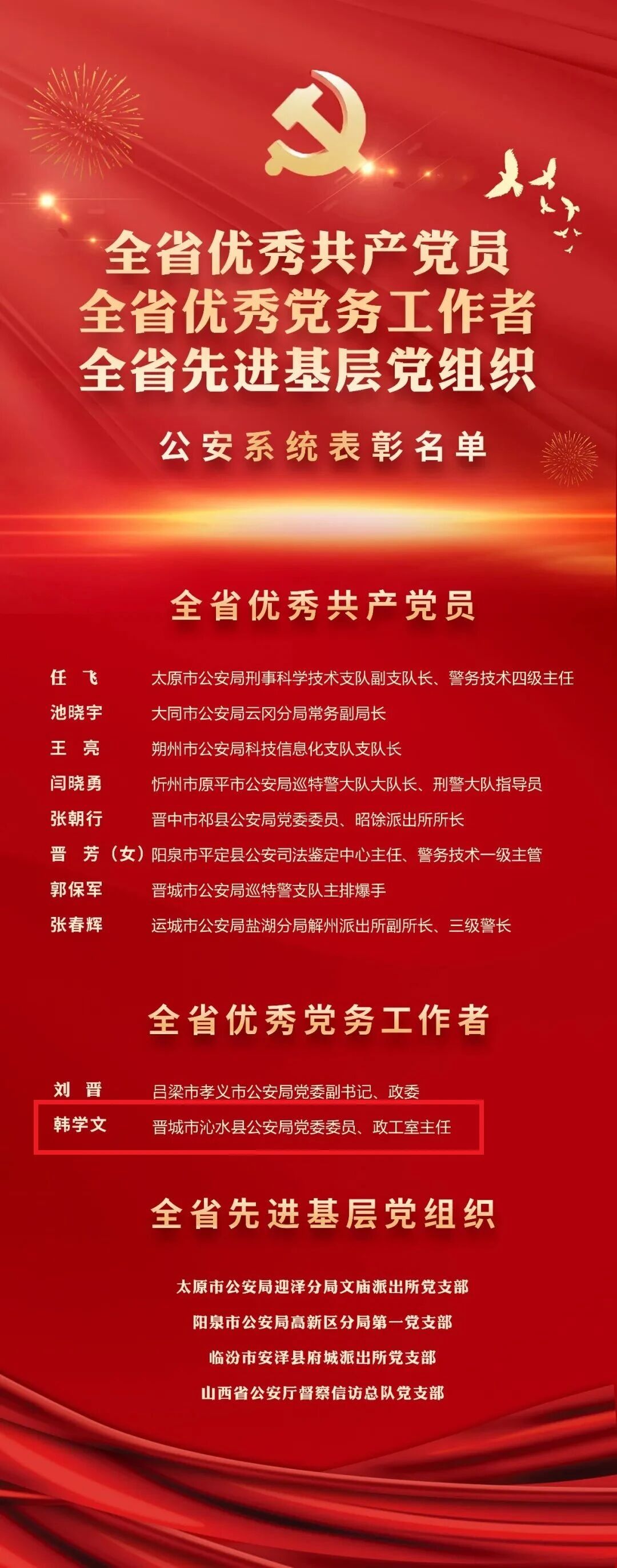微信图片_2026-07-11_105050_347.jpg