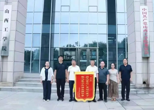 军地同心促发展  双拥共建育英才——朔州市退役军人事务局与山西工学院深化双拥共建