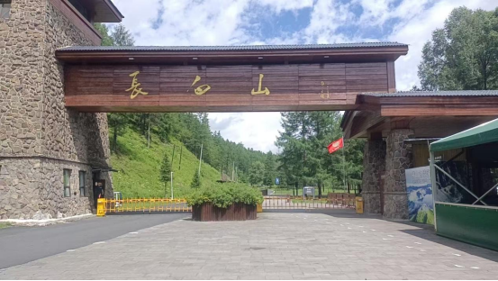 情暖长白南门 服务浸润旅途115.png